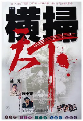 狠狠色成人综合网图片区